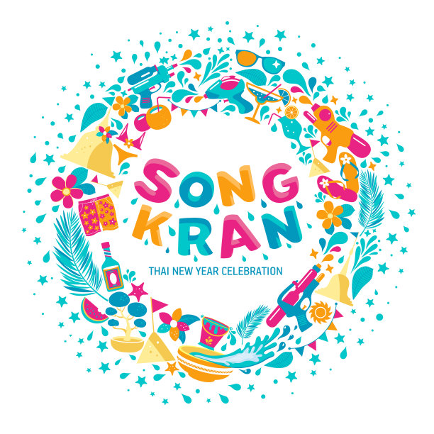 泰国新年四月水枪节图片下载