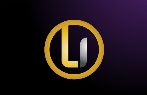 U金，金，银，金属字母图片下载