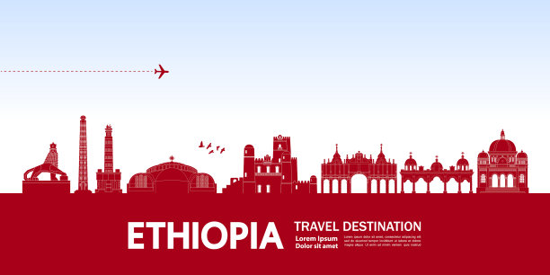 埃塞俄比亚旅游目的地图片下载