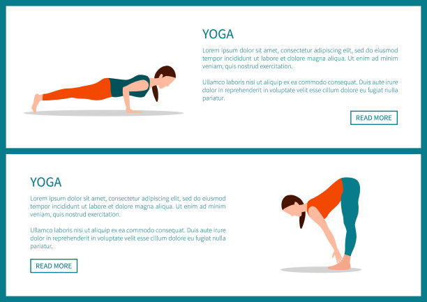 瑜伽海报，平板支撑和向前保持姿势设置图片下载