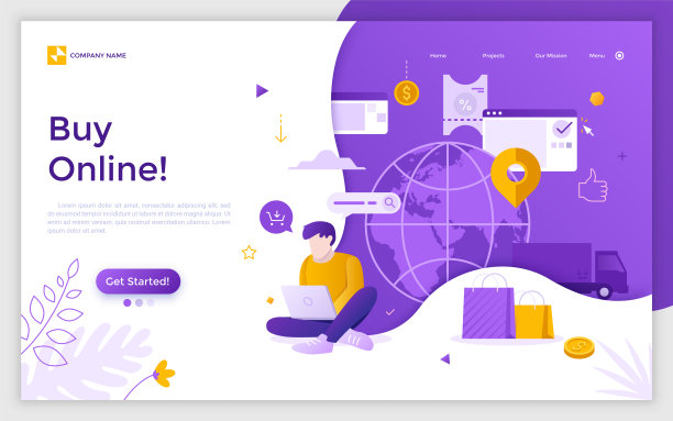 平面登陆页面模板图片下载