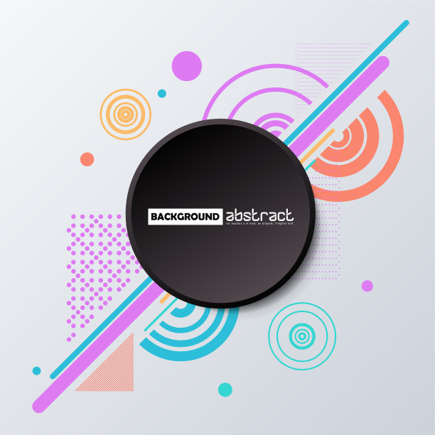 抽象的彩色的海报图片下载