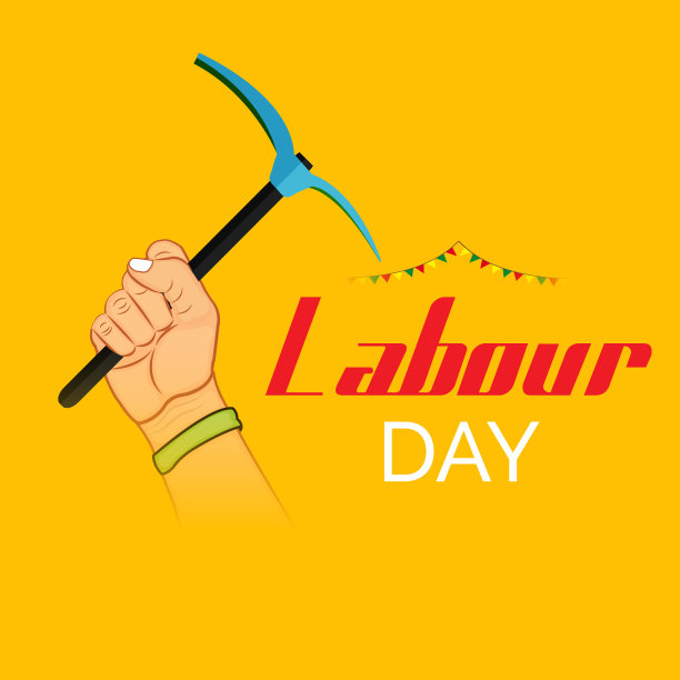 劳动节快乐。图片下载