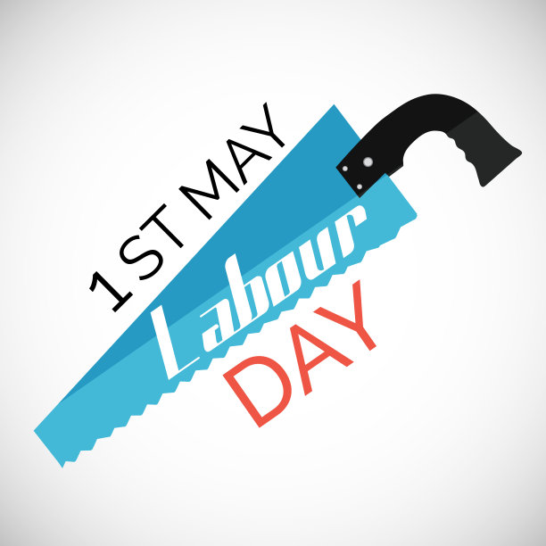 劳动节快乐。图片下载