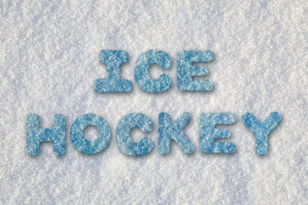 冰上曲棍球图片下载