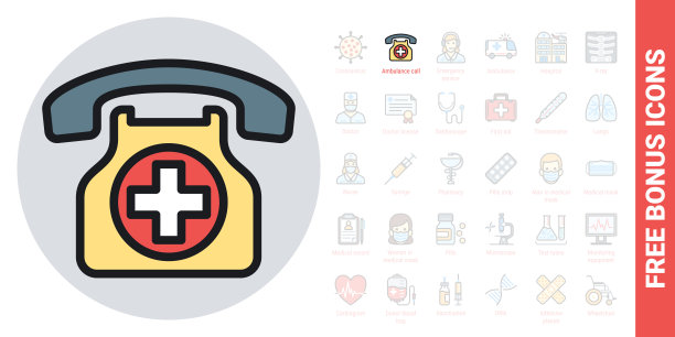 救护车呼叫或紧急电话图标。简单的颜色版本。免费奖金图标工具包包括图片下载