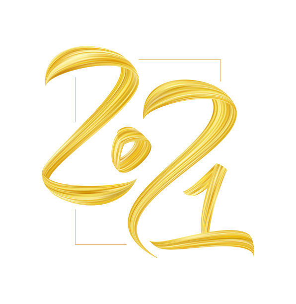 笔触金色油漆形状的数字2021。新年快乐图片下载