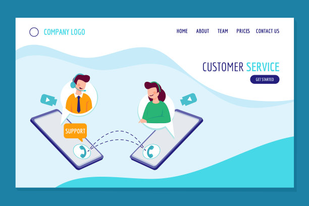 在线支持落地业务助理协助图片下载