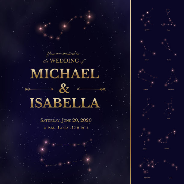 星光夜空设计的婚礼请柬图片下载
