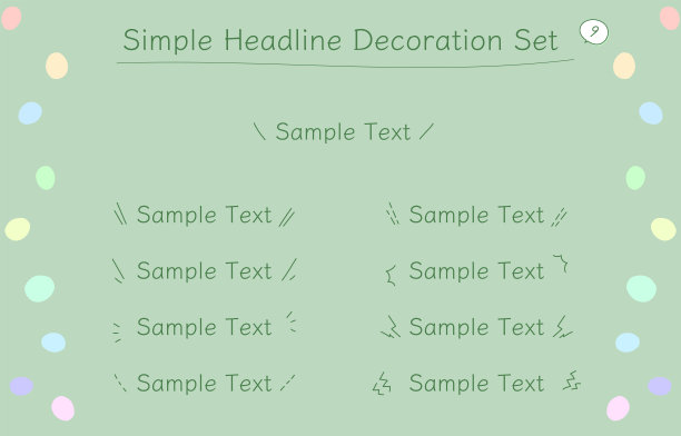 九款手绘简约标题装饰图案插画合集图片下载