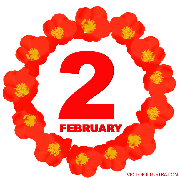 2月2日图标计划重要的一天图片下载