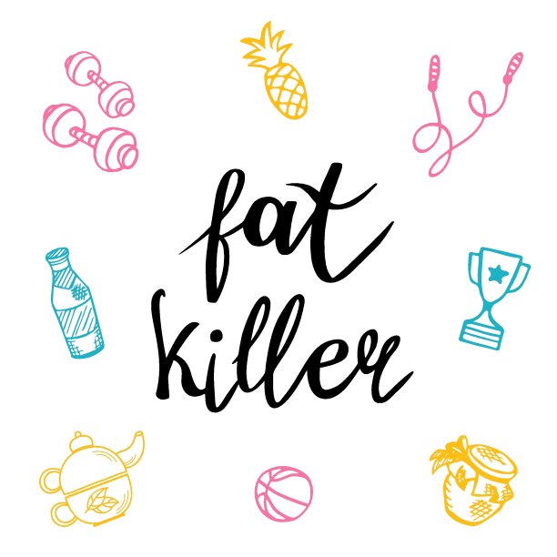 胖杀手，手写字体。运动员健康的生活方式和饮食营养。运动和健身设备。每天锻炼和减肥。图片下载
