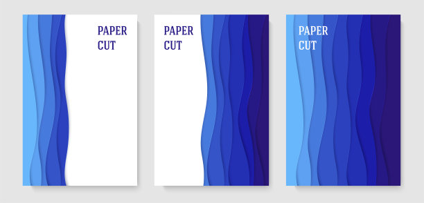 一套海报。抽象的几何背景剪纸风格。光滑的线条。设计手册，海报，传单，广告。向量图片下载