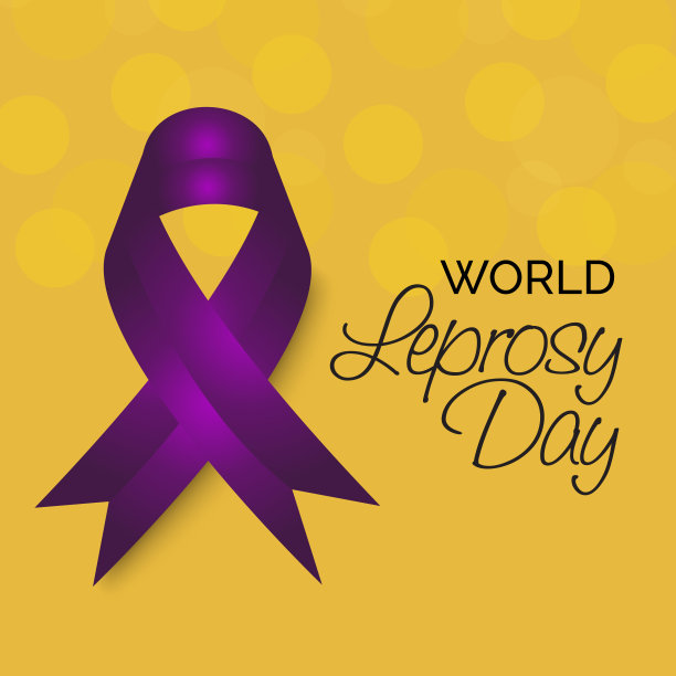 世界麻风病日。图片下载