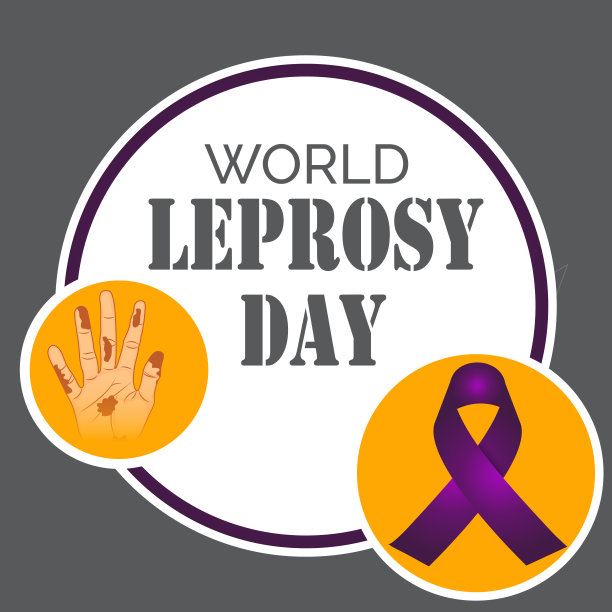 世界麻风病日。图片下载