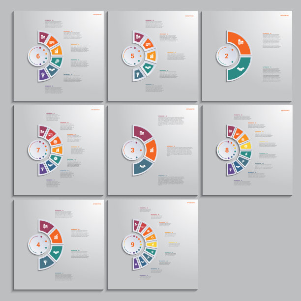 模板信息图2 3 4 5 6 7 8 9位置为文本区域。图与多色元素围绕圆形图片下载
