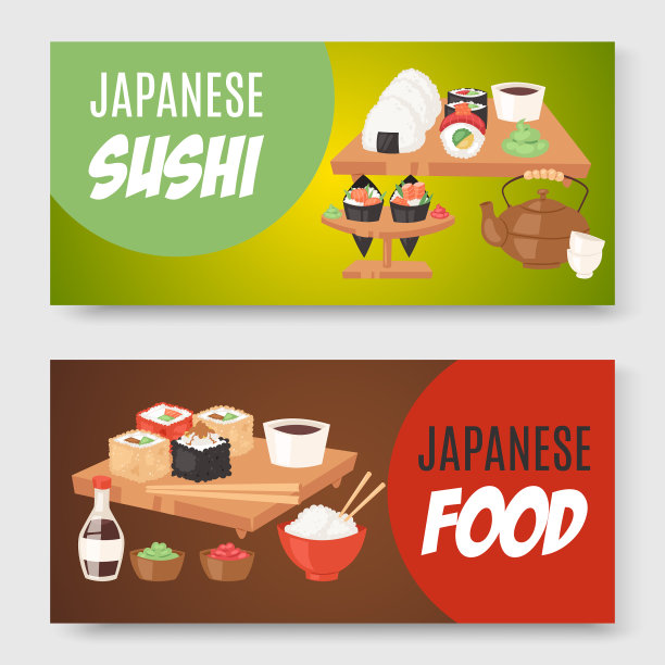 亚洲食物日本料理与寿司设置横幅图片下载