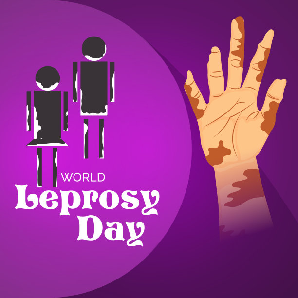 世界麻风病日。图片下载