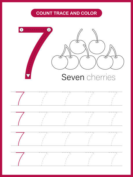 数字跟踪和颜色工作表:数字7图片下载