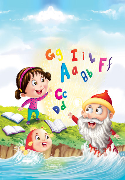 玩弄文字的女孩图片下载