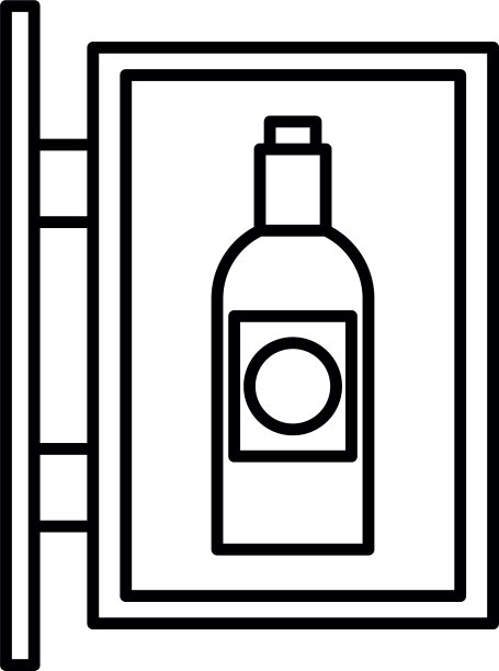 葡萄酒瓶饮料标签悬挂图片下载