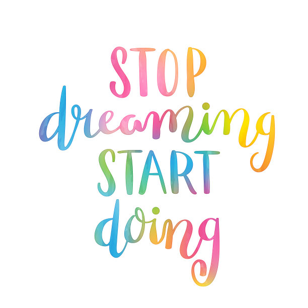 别做梦了，开始画彩色毛笔书法吧图片下载