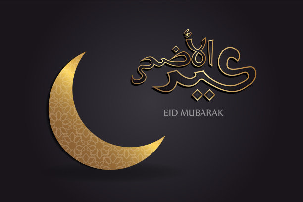 开斋节穆巴拉克伊斯兰设计模板图片下载