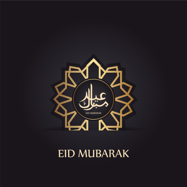 Eid mubarak伊斯兰设计图片下载
