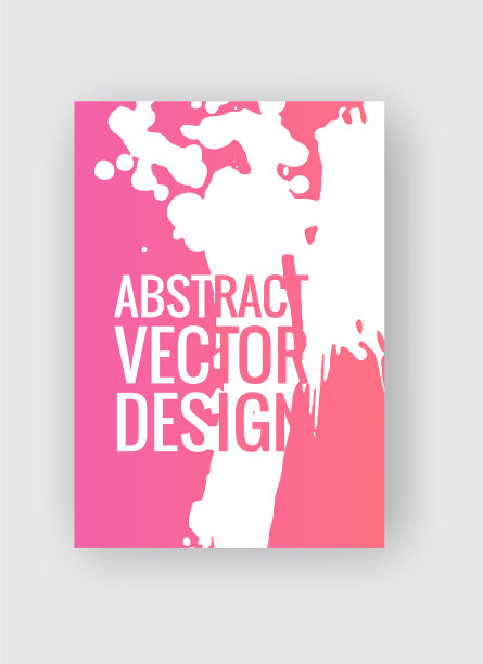 抽象海报模板色彩缤纷的线图片下载