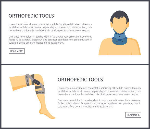 矫形工具网页矢量插图图片下载