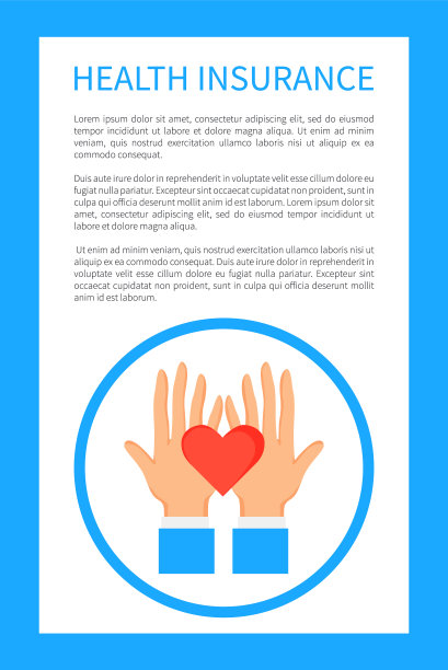 健康保险海报，圆形标志和手图片下载