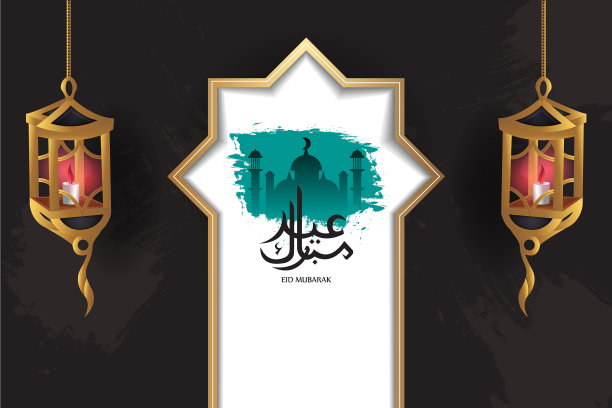 开斋节与伊斯兰传统的设计图片下载