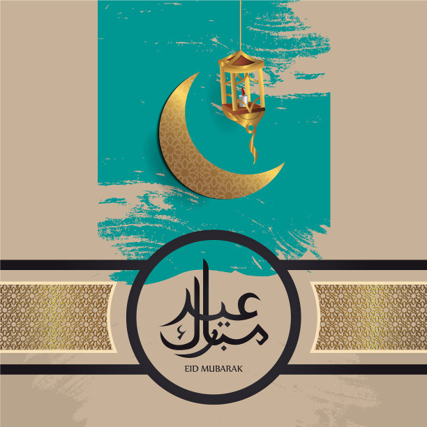 开斋节与伊斯兰传统的设计图片下载