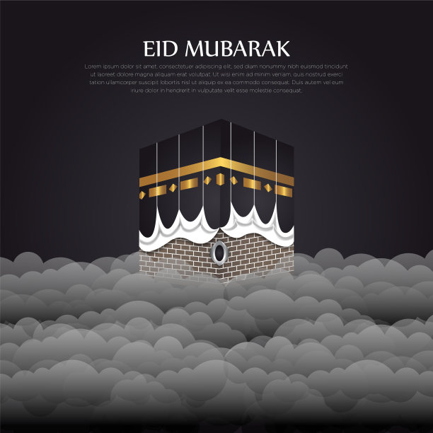 开斋节与伊斯兰传统的设计图片下载
