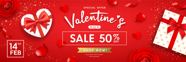 情人节快乐横幅礼品盒心形图片下载