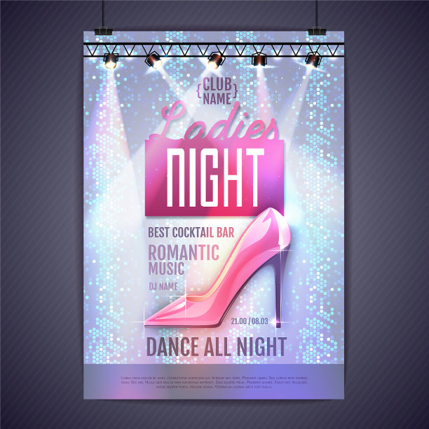 迪斯科夏季鸡尾酒会海报图片下载