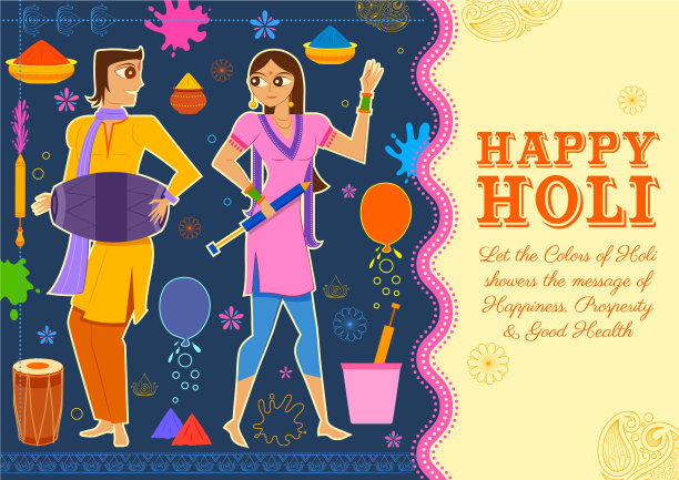 多彩快乐的胡里节背景图片下载