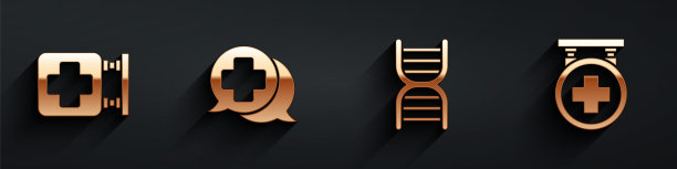 设置医院招牌，与医生对话，DNA符号和长影医院招牌图标。向量图片下载