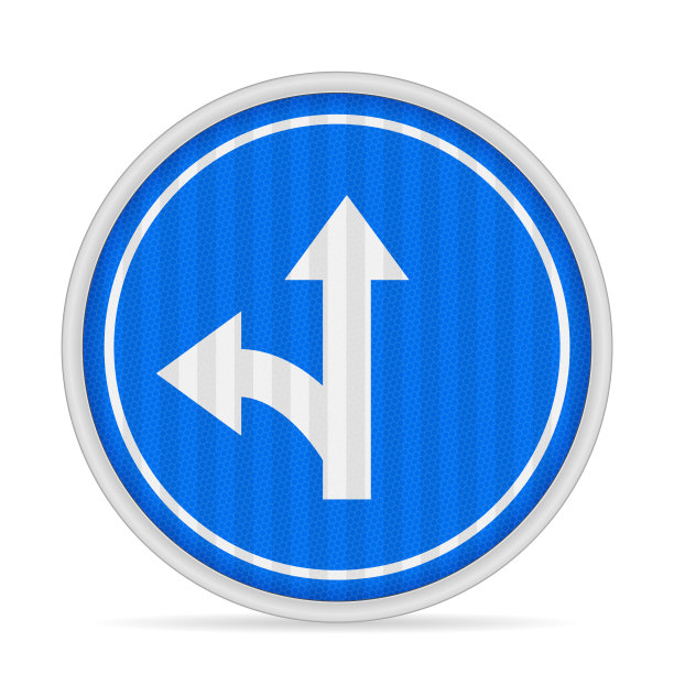 直或左只路标图片下载