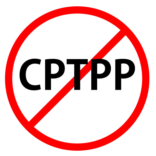 CPTPP在红色圆圈中，红线穿过圆圈。图片下载