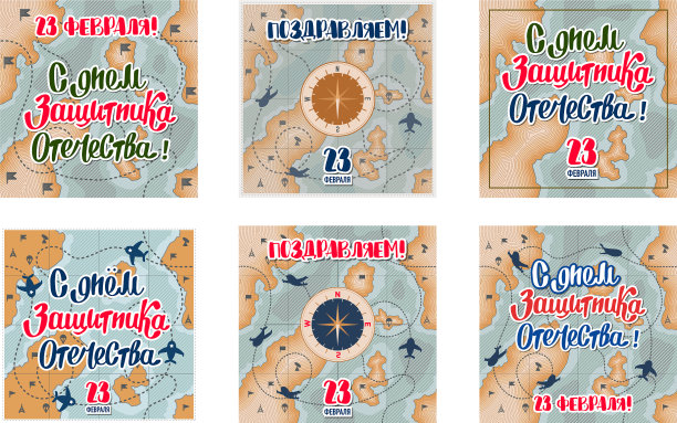 2月23日礼品卡套装复古地图图片下载