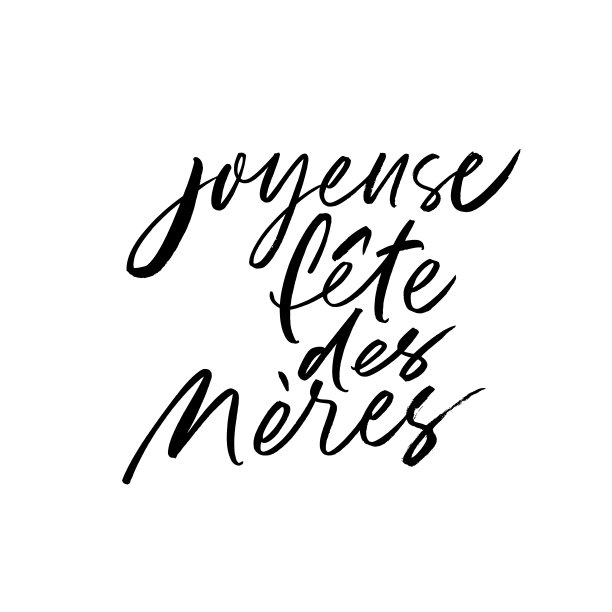 法语矢量书法母亲节快乐。假日刻字。这是一张明信片。图片下载
