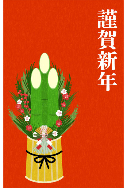 新年贺卡：门松和红色背景图片下载