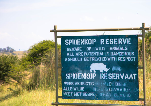 Spioenkop大坝自然保护区是南非夸祖鲁-纳塔尔省的一个保护区。图片下载