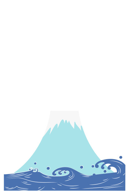 贺年卡材料:海和富士山矢量插图图片下载