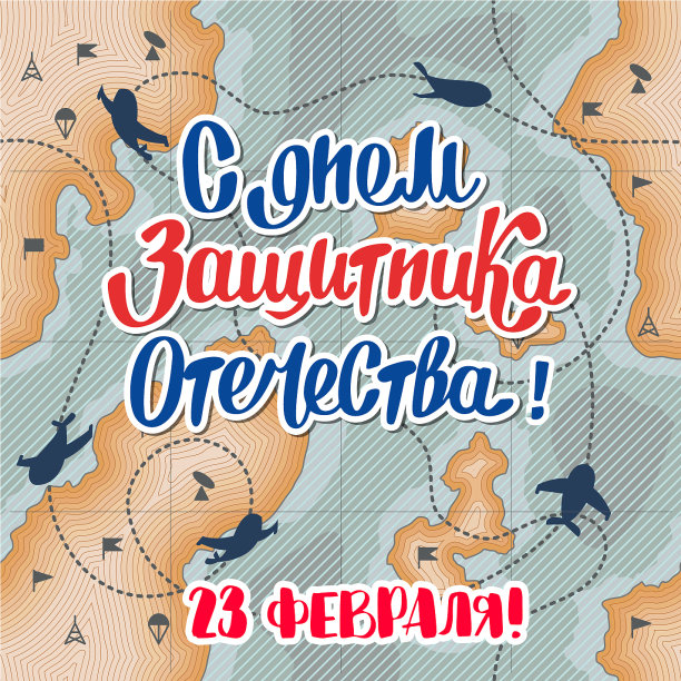 2月23日礼品卡复古地图图片下载