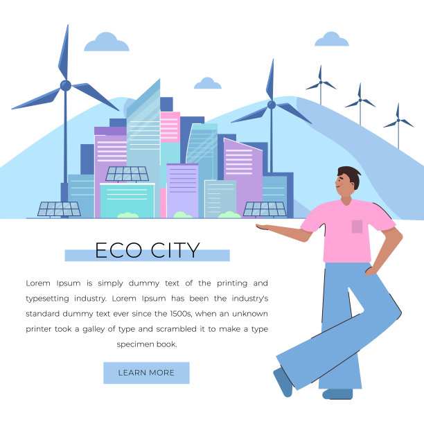 人走在大都市，平面矢量插图。图片下载