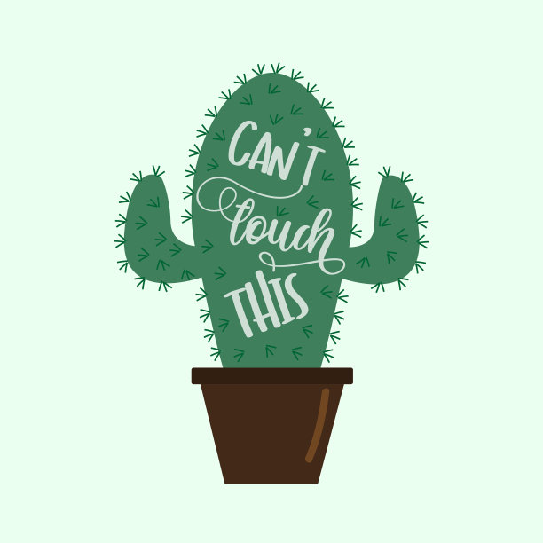 不能用仙人掌碰这书法。图片下载