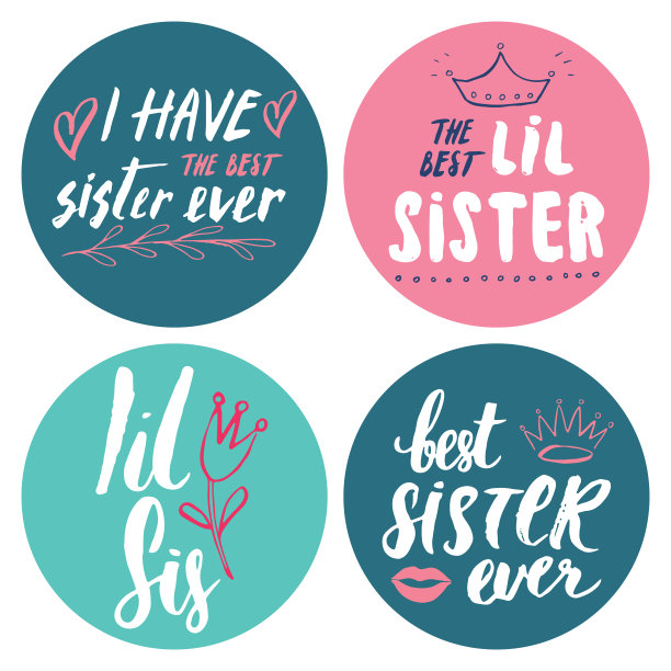 姐妹书法字帖集，儿童托儿所印刷短语集。矢量图图片下载