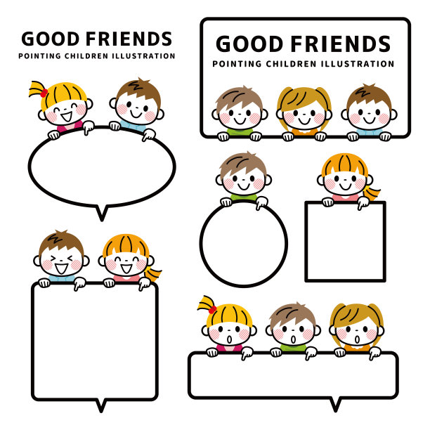 矢量插图的语音气泡与儿童。图片下载